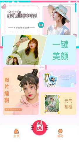 runway最新免费版图3