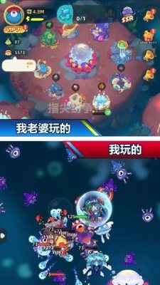 指尖纷争截图3