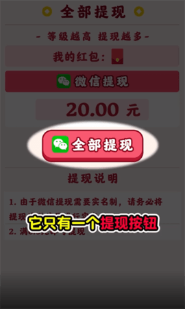 美好人生2026红包版图2