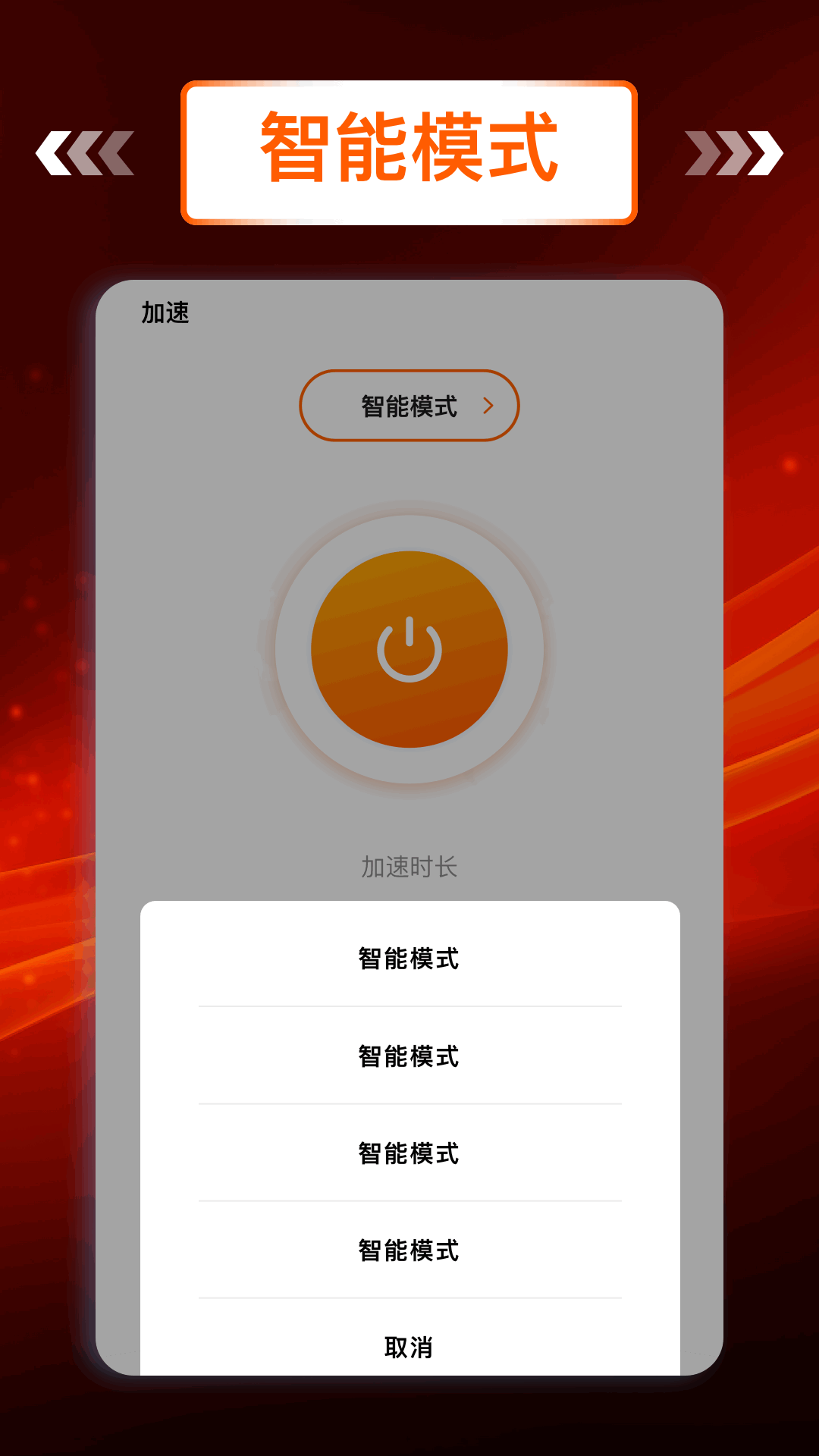 飞鸟加速器图5