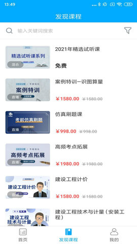 中安建培教育图4