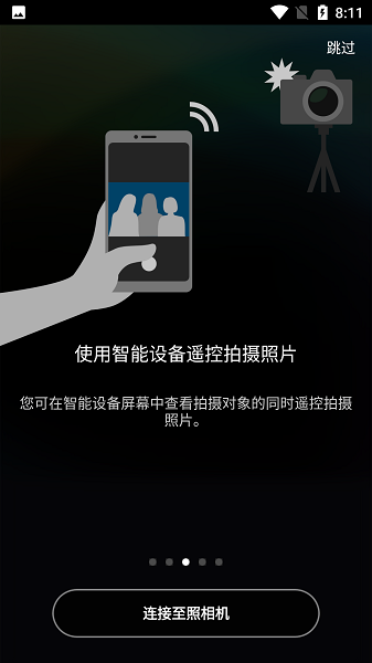 snapbridge