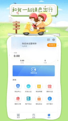 浩然行图4
