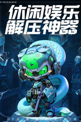 猴哥去哪儿图2