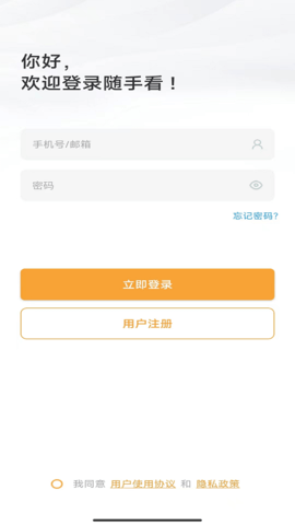 随手看图2