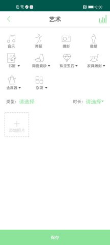类经堂-图4
