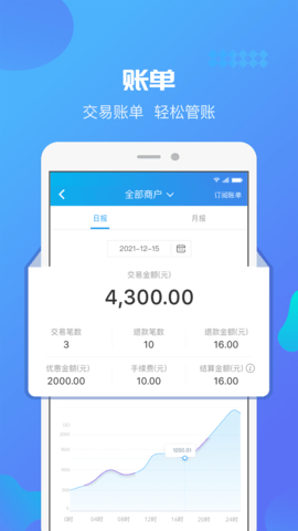 星管家图4