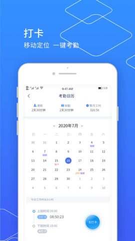 小天精灵手机正版图3