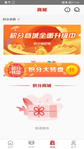 重庆江北图2