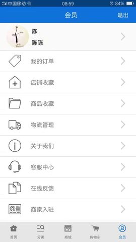 宣洁88图5