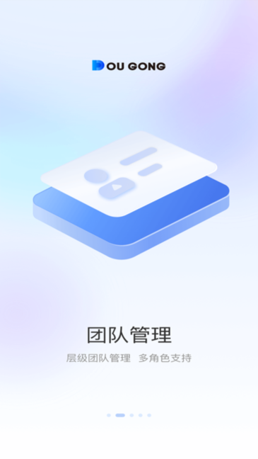 斗拱管家图3