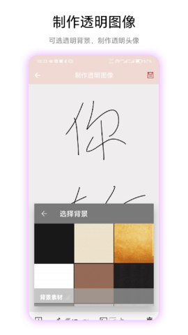 透明头像-图4