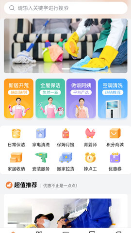 时嗖图2