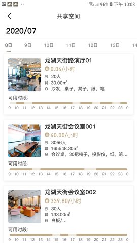Myoffice(4)