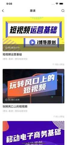 i博导(4)