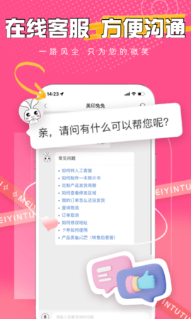 美印兔兔图5