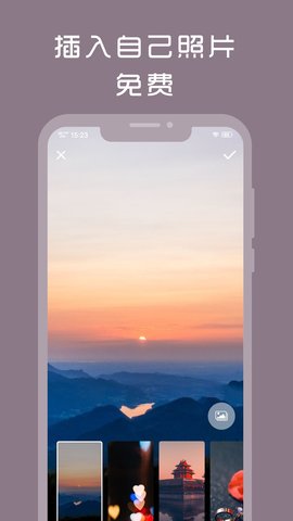 计时光原版图4