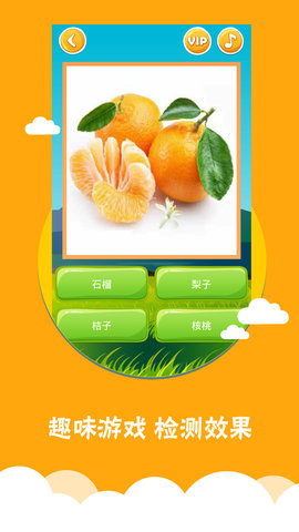 看图识字图4
