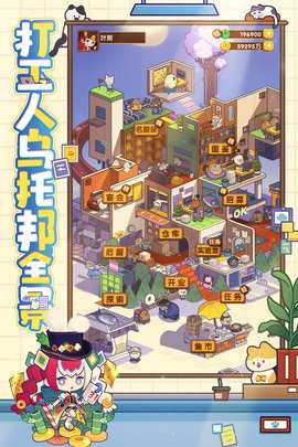 爆炒江湖图4