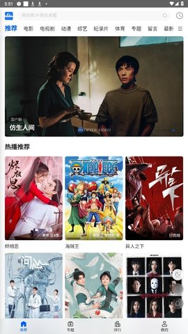 咔咔影视图3