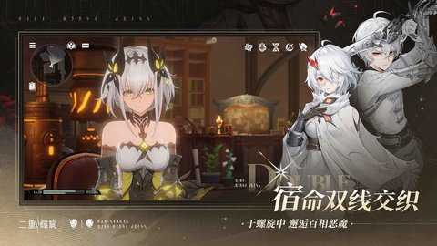 二重螺旋云安卓免费版图4
