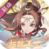 神仙道怀旧版