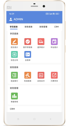 博软智慧驾培图2