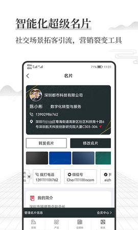 智条-图4