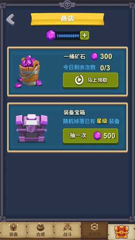 元素合成图3