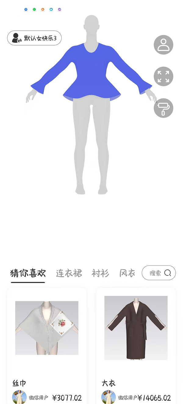 种花云服图2