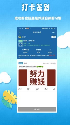 助变图3