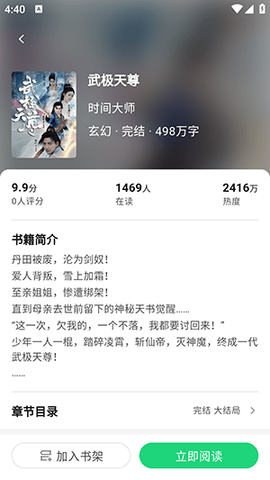 魔方阅读图2
