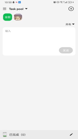 Wedo图4