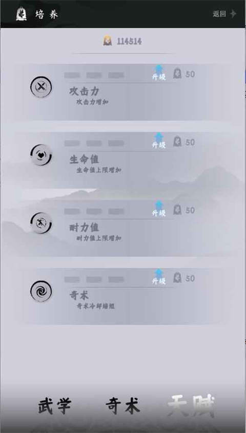 燕云跑酷(2)