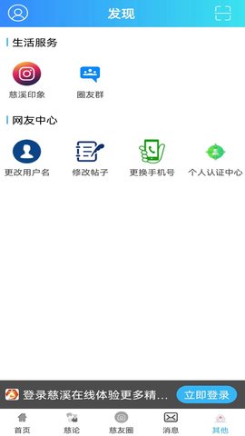 慈溪在线图5