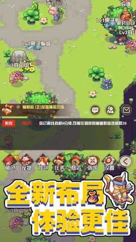 西游乐消消(3)