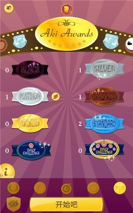 网络小天才图3