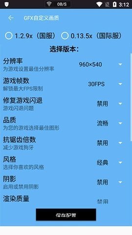 画质阁(2)
