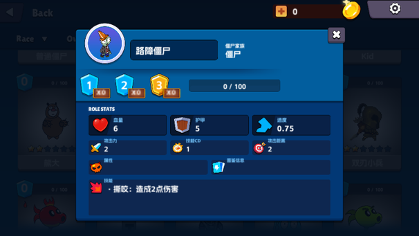 奇怪的次元战争模拟器截图2