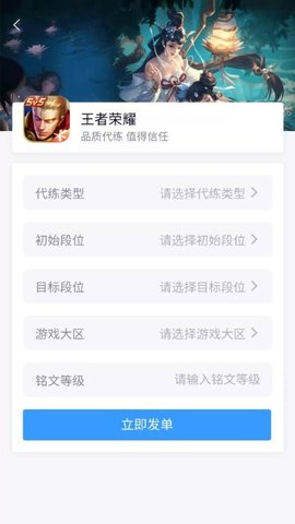 代练妈妈抢先版图4
