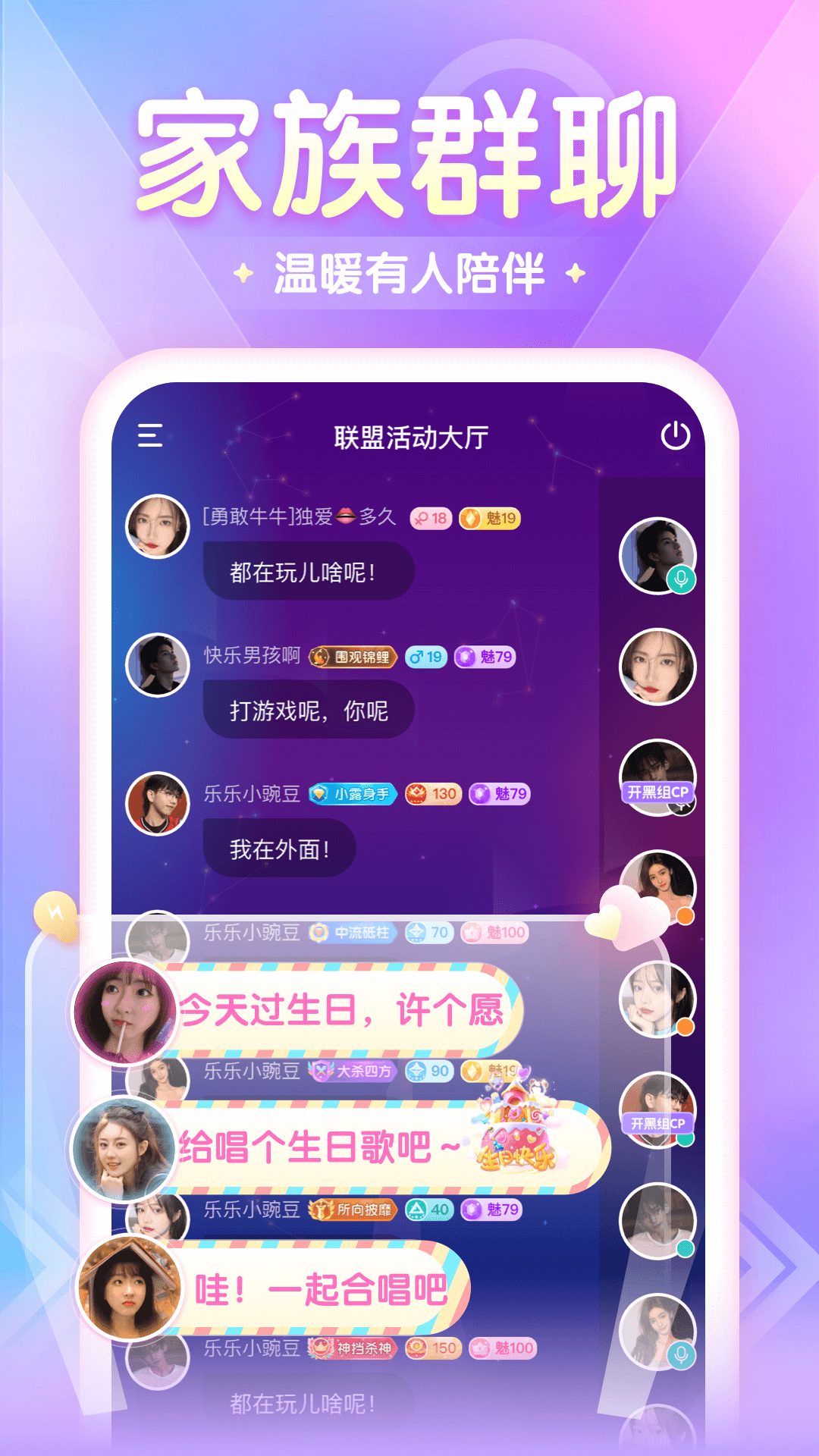 偶遇吖免费原版图3