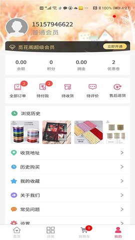 觅花阁-图5