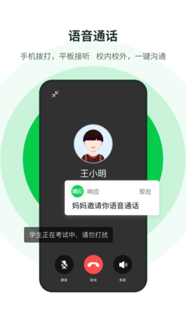 响应(3)
