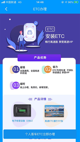 新e畅图3