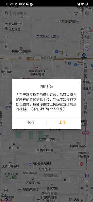 遁地GPS(4)