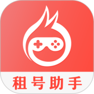 租号助手 V32.0.0