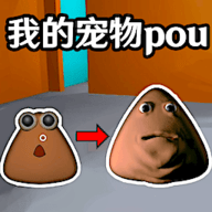虚拟宠物大作战