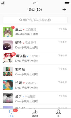 iDeal图4