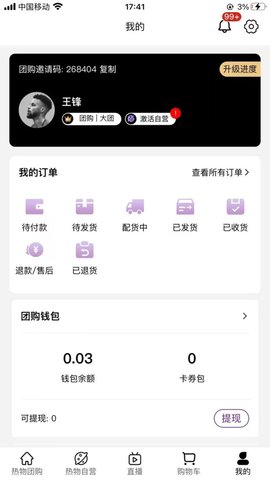 热物图4