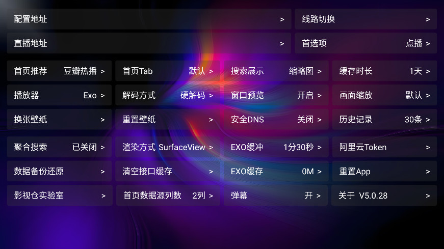 影帝Tv